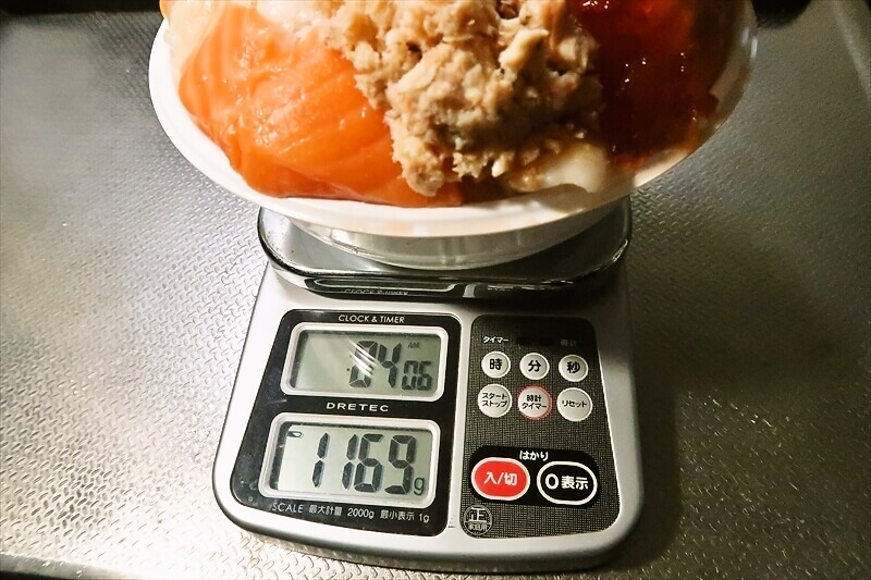 2026年淵野辺『遊喜や』親子丼（サーモン・イクラ）16