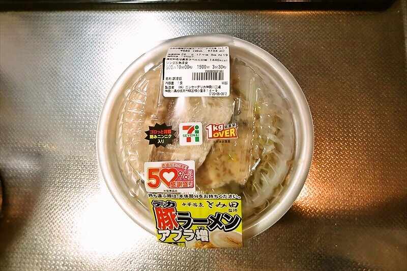 創業祭『セブンイレブン』50%以上感謝盛り 中華蕎麦とみ田監修デカ豚ラーメン アブラ増し1