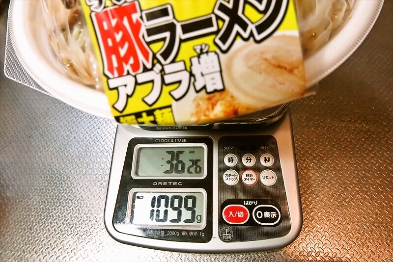 創業祭『セブンイレブン』50%以上感謝盛り 中華蕎麦とみ田監修デカ豚ラーメン アブラ増し5