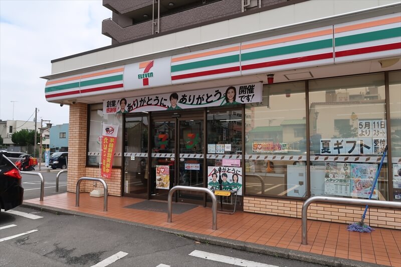 『セブンイレブン』外観写真
