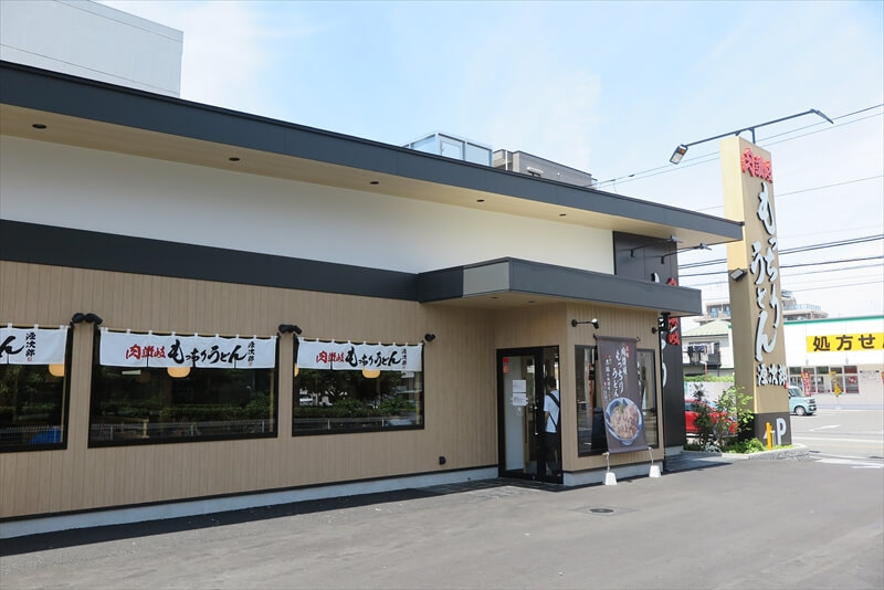 座間市『もっちりうどん源次郎 座間相模が丘店』外観写真2