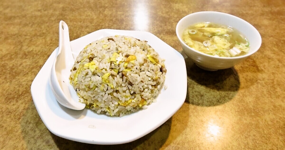 相模原市相模大野駅『中華料理 偕楽亭』チャーハンサムネイル