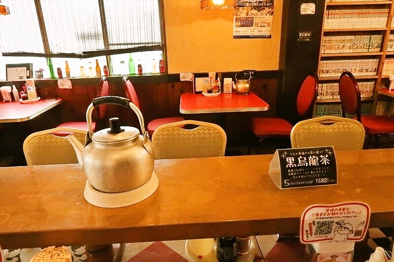 『中華そば 麺や食堂 厚木本店』店内写真1