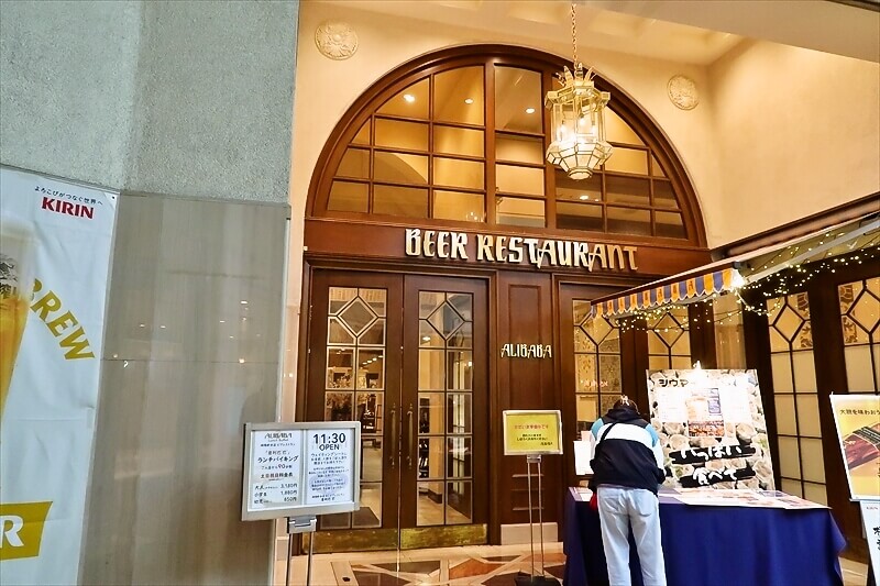 横浜駅『崎陽軒本店 ALIBABA（アリババ）』ランチバイキング焼売食べ放題5