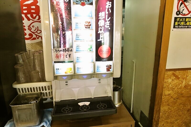 神奈川県『刺身食べ放題 漁港食堂 秦野店』ドリンクバー(緑茶は有料)
