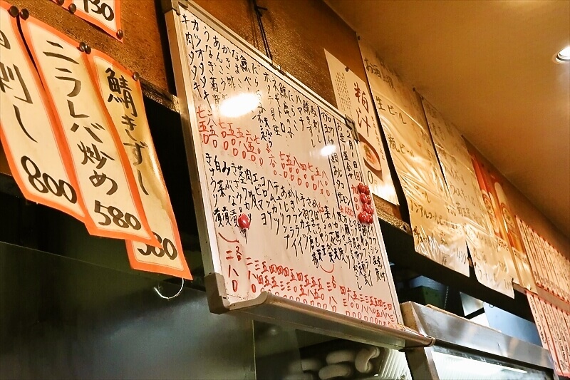 大阪市『居酒屋 正宗屋 千日前店 アベノ店』メニュー4