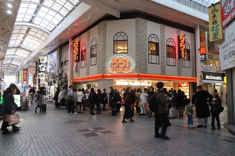 HORAI551