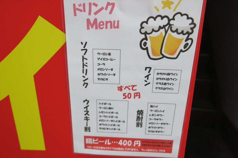 八王子駅『オムライス PiaPia（ピアピア）』メニュー写真2