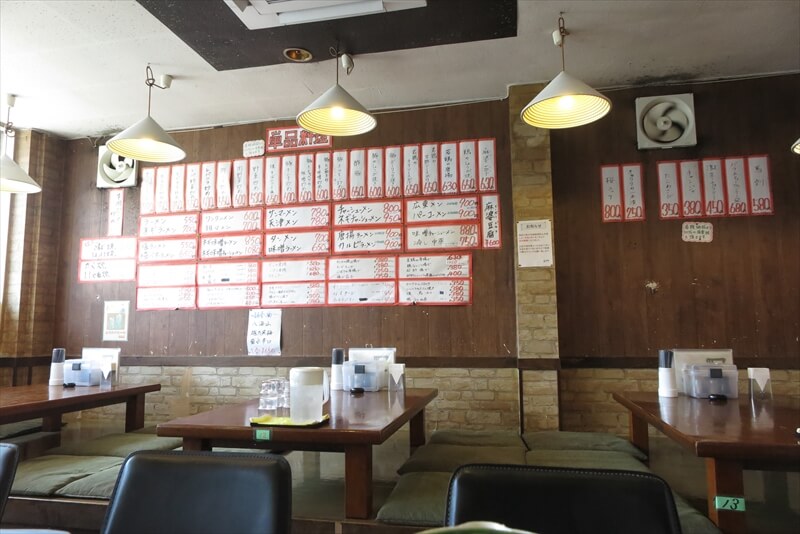 相模原市『ラーメン 焼肉 味の彩門』メニュー写真3