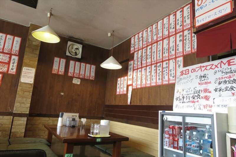 相模原市『ラーメン 焼肉 味の彩門』メニュー写真4