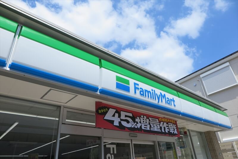 2026年8月『ファミリーマート』おかわり45%増量作戦1