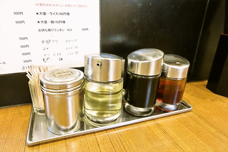 小田原市『小田原系らーめん いしとみ』卓上調味料