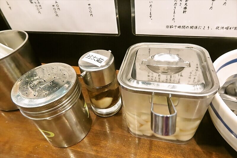 八王子市『豚骨ラーメン 開王』卓上調味料2