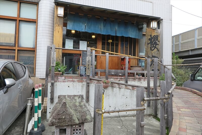 相模原市淵野辺『櫻屋そば店』外観写真1