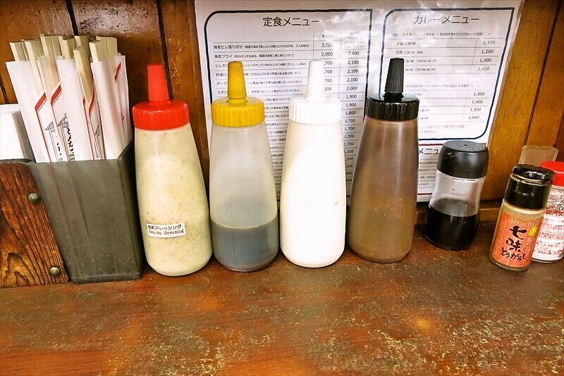 相模原市『とんかつ赤城』卓上調味料