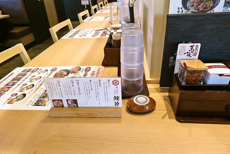 『もっちりうどん源次郎 座間相模が丘店』カウンター席