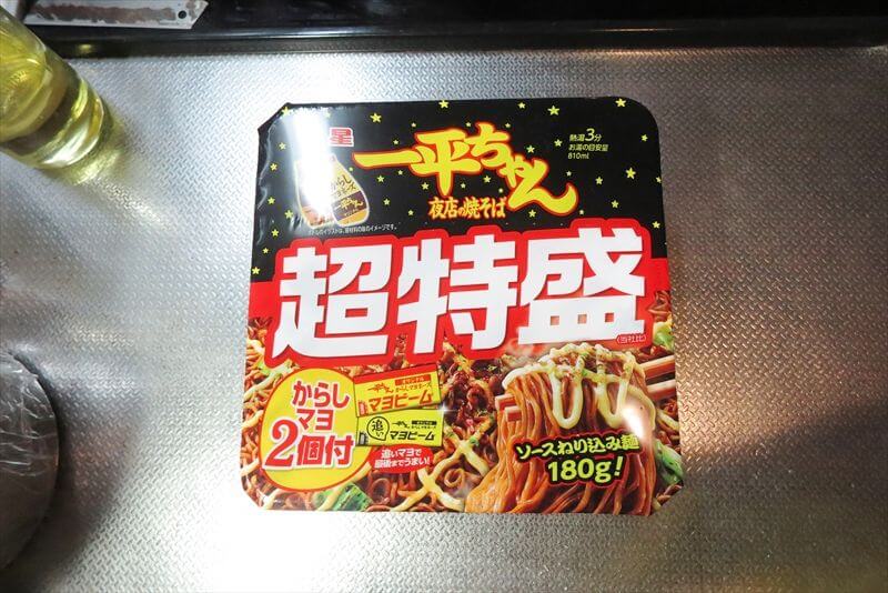カップ焼きそば『明星食品』一平ちゃん夜店の焼そば超特盛1