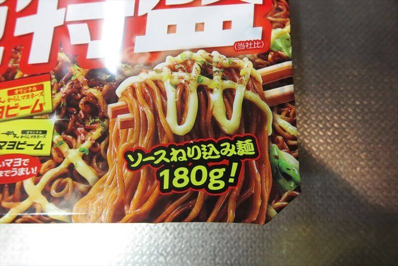 カップ焼きそば『明星食品』一平ちゃん夜店の焼そば超特盛3