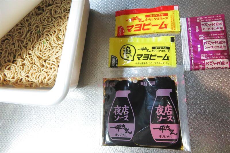 カップ焼きそば『明星食品』一平ちゃん夜店の焼そば超特盛11