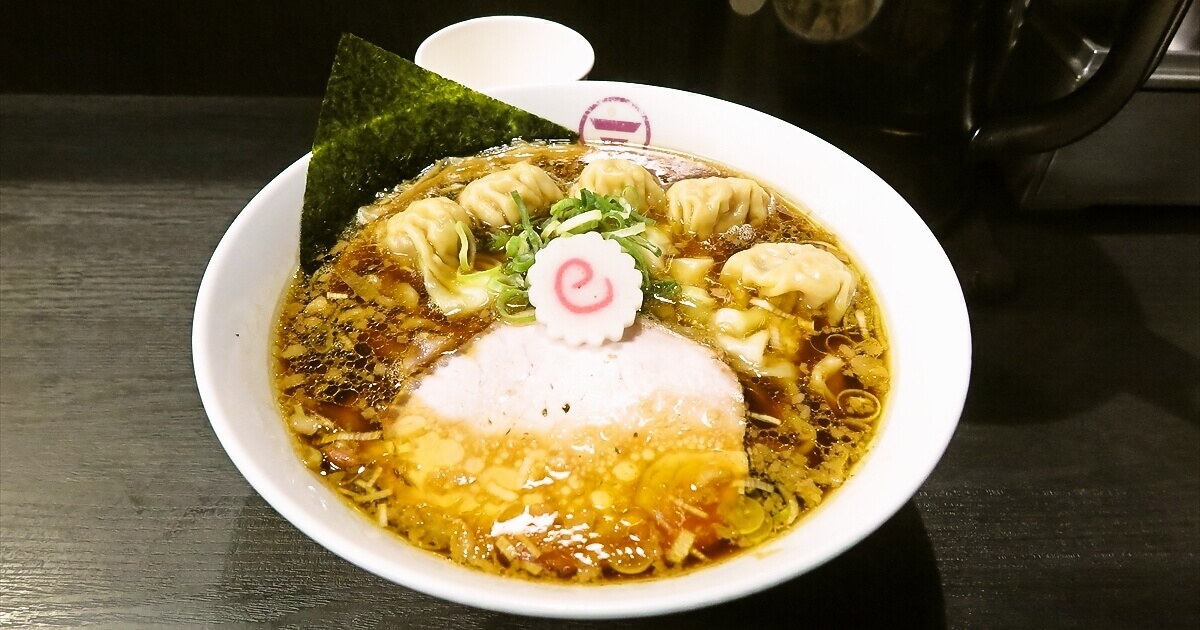 『横浜中華そば 維新商店』わんたん生姜醤油そばサムネイル