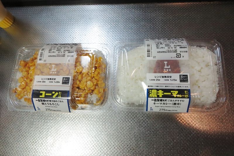 『ローソン』一点突破すぎ！敷き詰めごはん焼とうもろこし弁当1