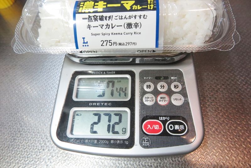 『ローソン』一点突破すぎ！敷き詰めごはん焼とうもろこし弁当9