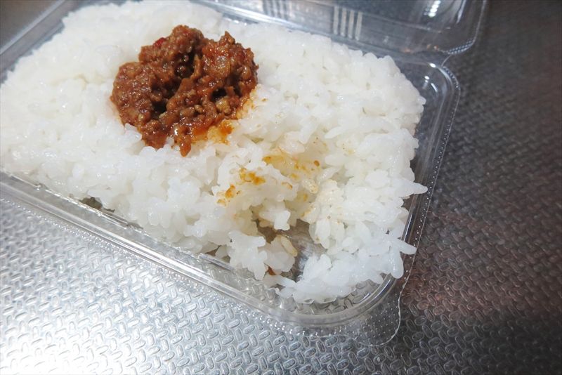 『ローソン』一点突破すぎ！ごはんがすすむキーマカレー（激辛）弁当12