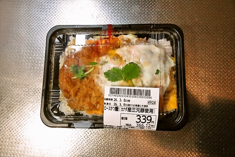 2026年『OKストア』ロースかつ重（カナダ産三元豚使用）14