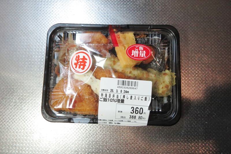 『OKストア』特海苔弁当（押し麦入りご飯）2
