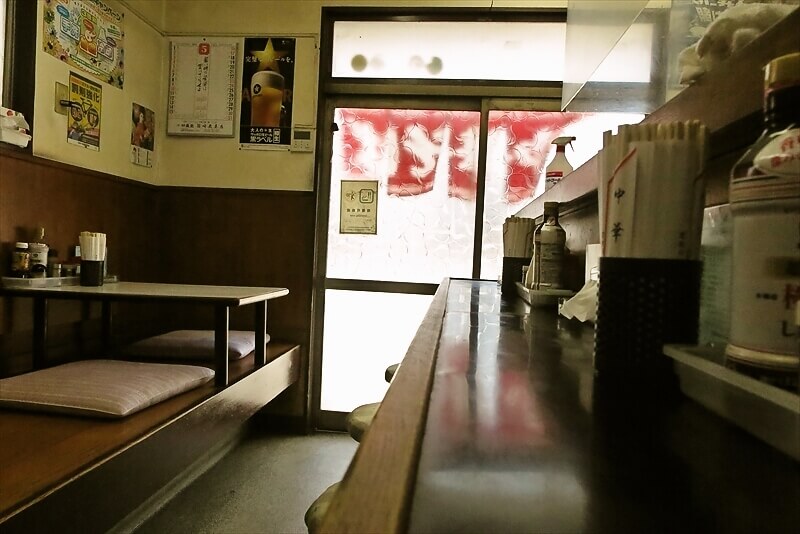 相模原市陽光台『中華そば 若竹』店内写真