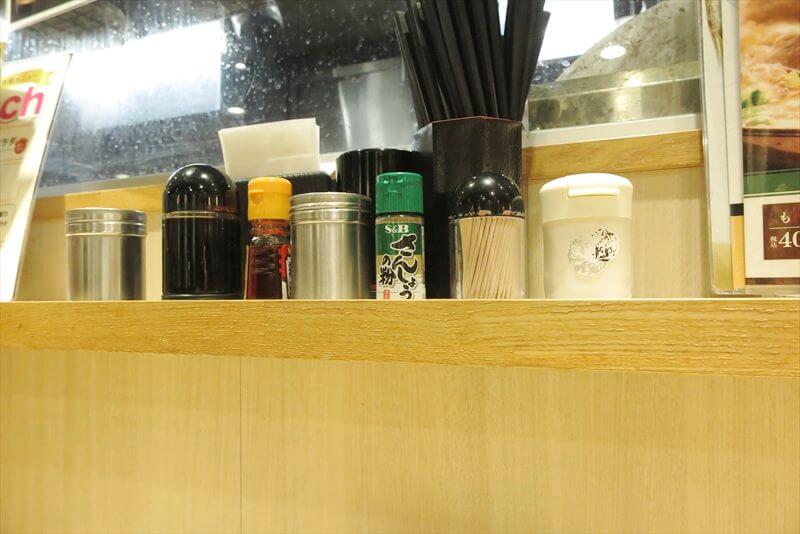 東京都『ウエスト町田店』卓上調味料
