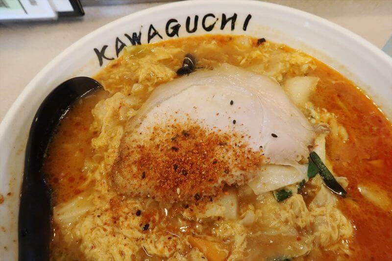 埼玉県川口市朝日『北京らーめん』ガオオオ麺4