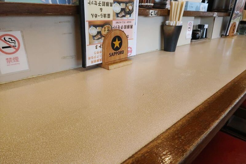 埼玉県川口市朝日『北京らーめん』カウンター席