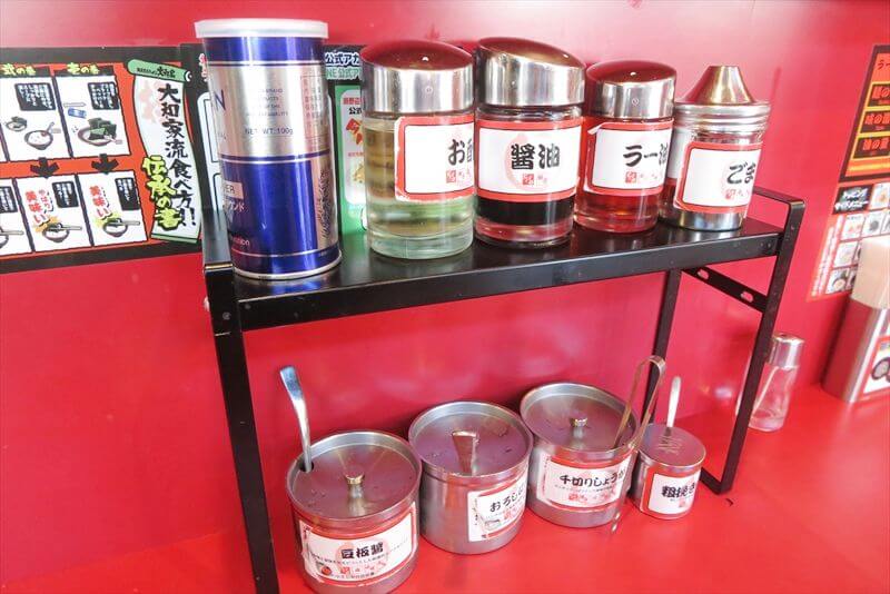 2026年淵野辺駅『横浜家系ラーメン 大和家』卓上調味料
