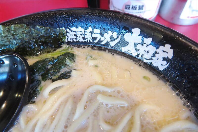 2026年淵野辺駅『横浜家系ラーメン 大和家』ラーメン並（醤油）6