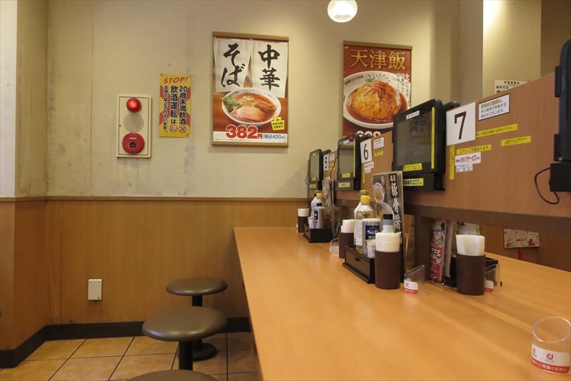 『日高屋 町田パークアベニュー店』店内写真