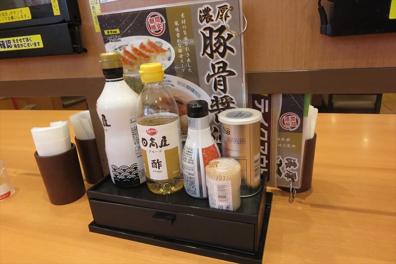 『日高屋 町田パークアベニュー店』卓上調味料
