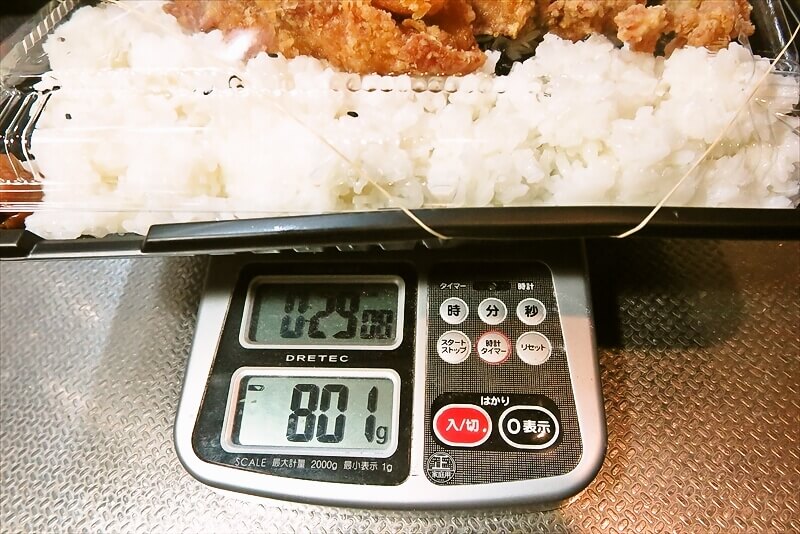 相模原市淵野辺『こがねちゃん弁当』鶏の唐揚げ弁当特盛2