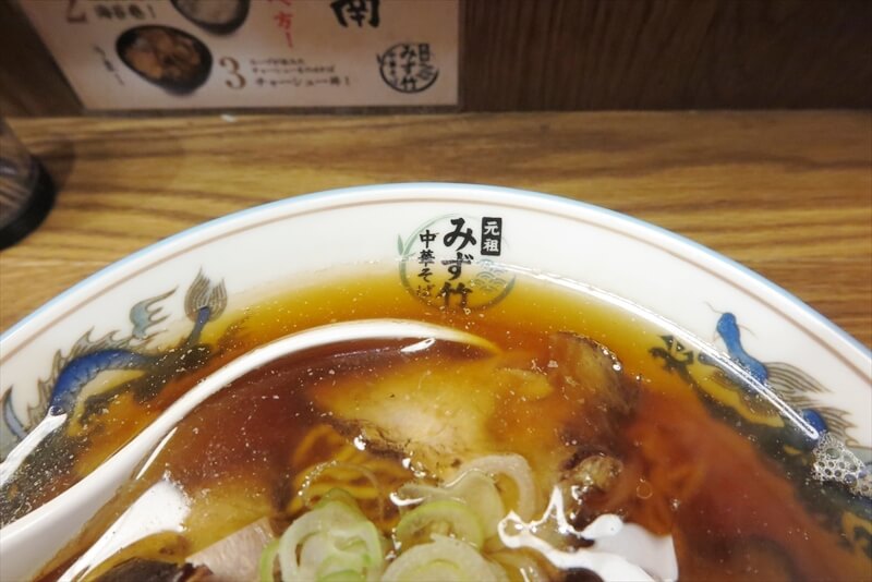 町田駅『元祖みず竹 中華そば 町田店』中華そば（ラーメン）3