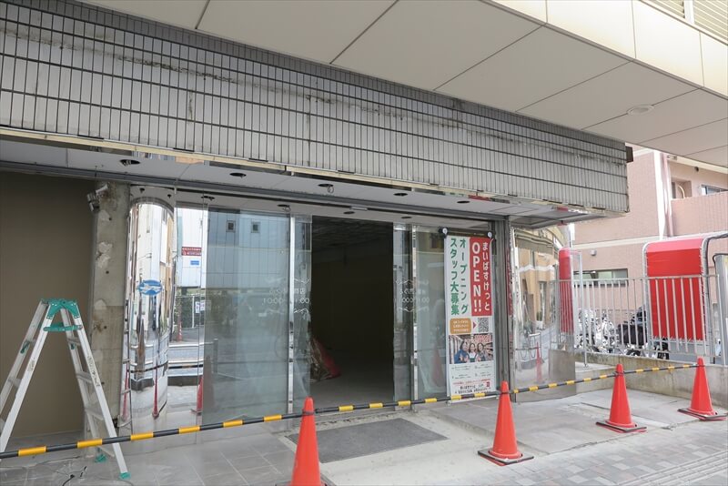 淵野辺駅『まいばすけっと カシオペア通り店』オープン予告2