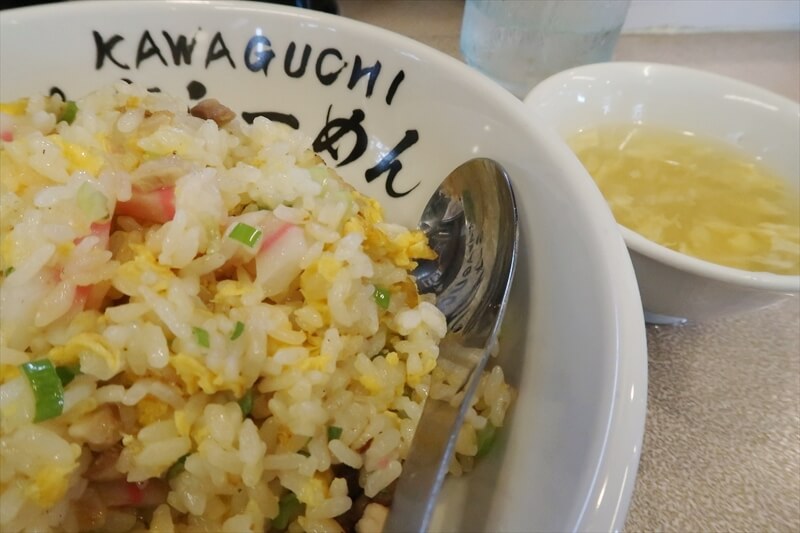 埼玉県川口市朝日『北京らーめん』チャーハン大盛り5