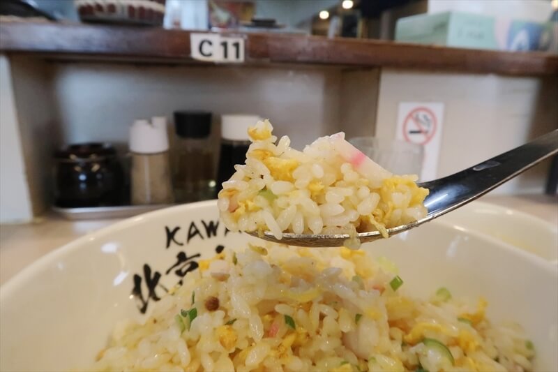 埼玉県川口市朝日『北京らーめん』チャーハン大盛り11
