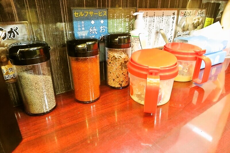 町田駅『味噌ラーメン 信玄みそ 町田店』卓上調味料